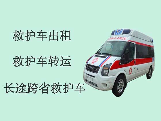 惠州120长途救护车出租转运病人